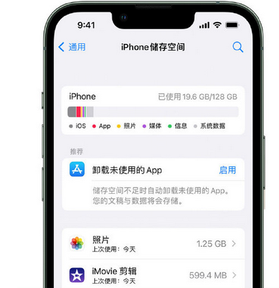 德庆苹果15维修站分享iPhone15电池容量有多少 