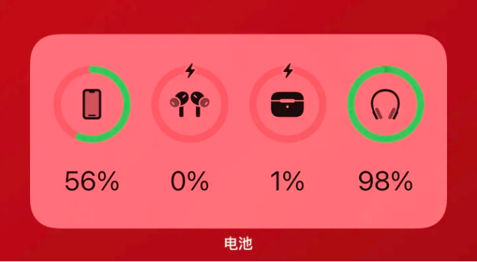 德庆apple维修网点分享iOS16如何添加电池小组件 